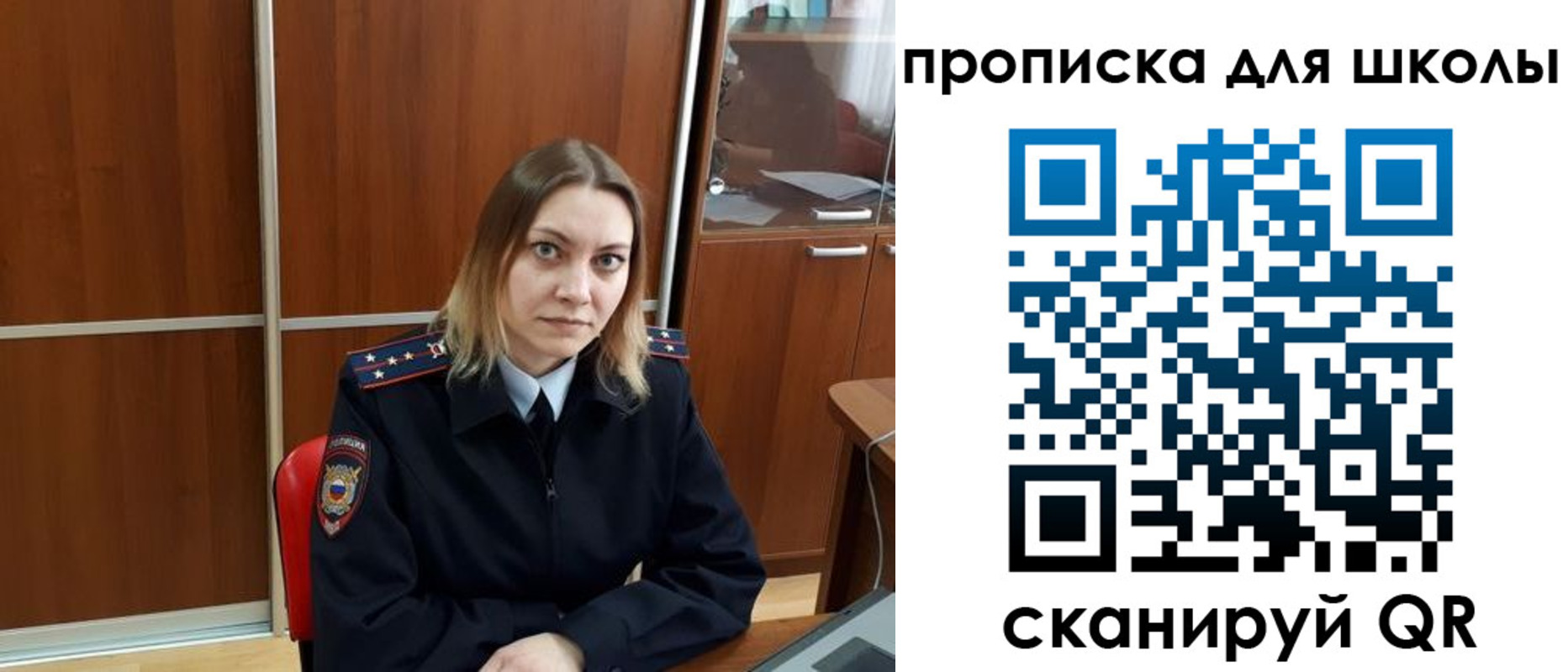миграционный учет в Красноярске
